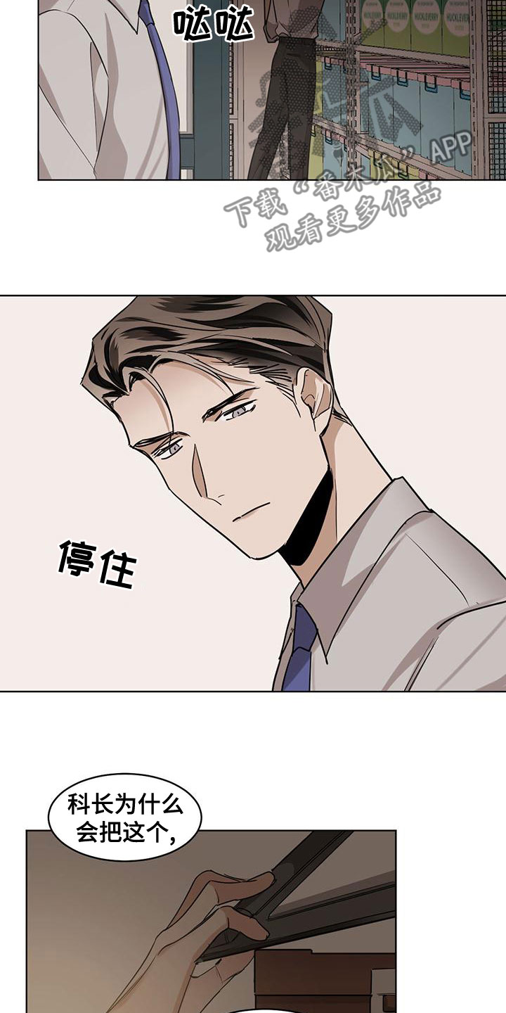 第114章：【第二季】妄想3