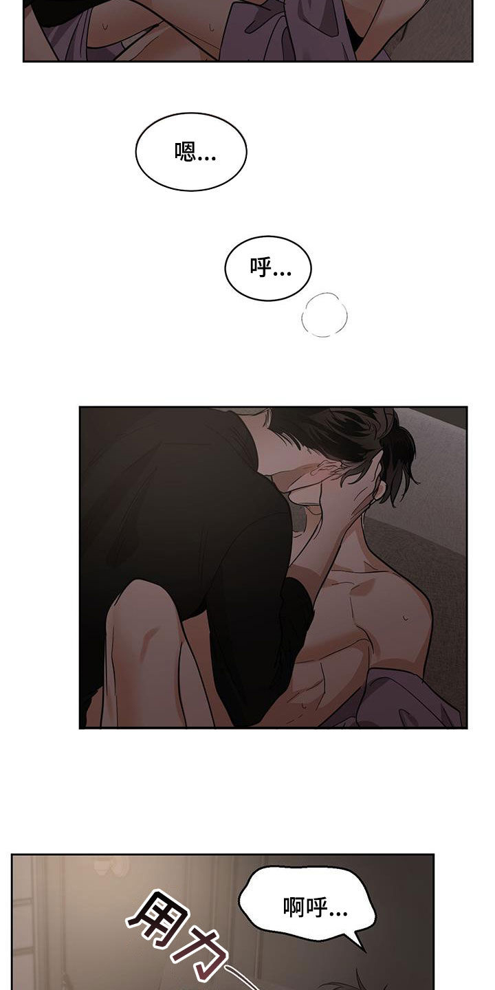 第159章：【第二季】有点累4