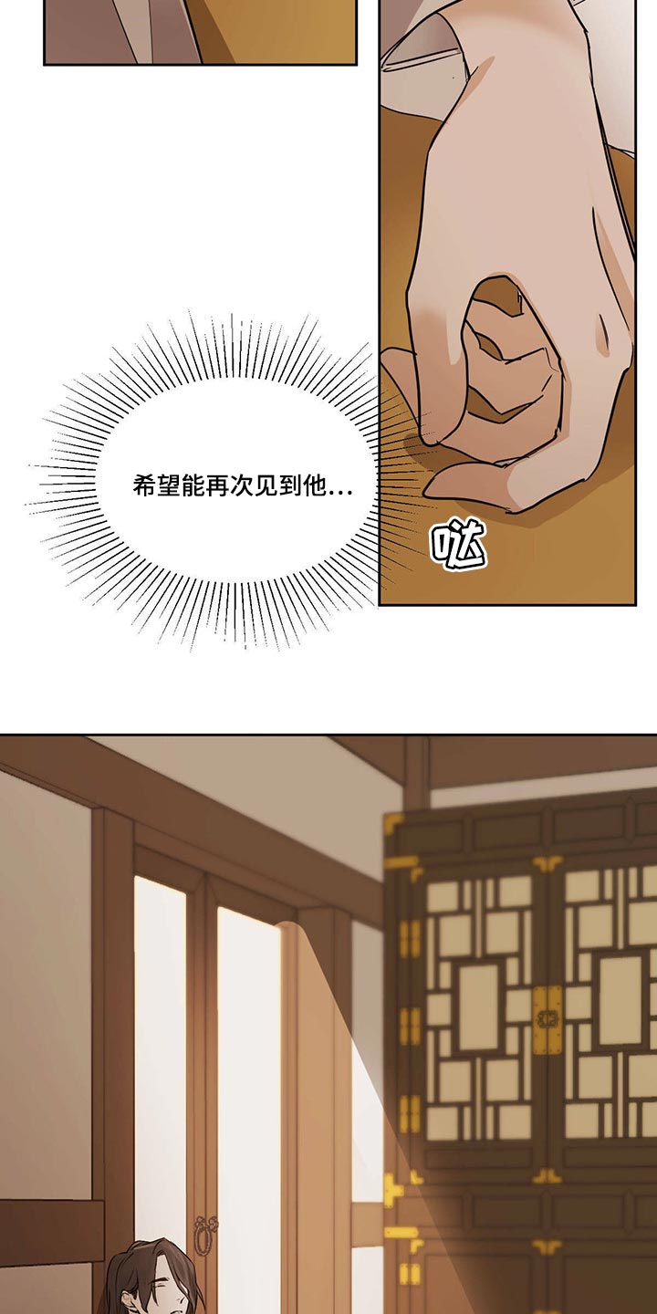 第94章：希望多看一眼（第一季完结）20