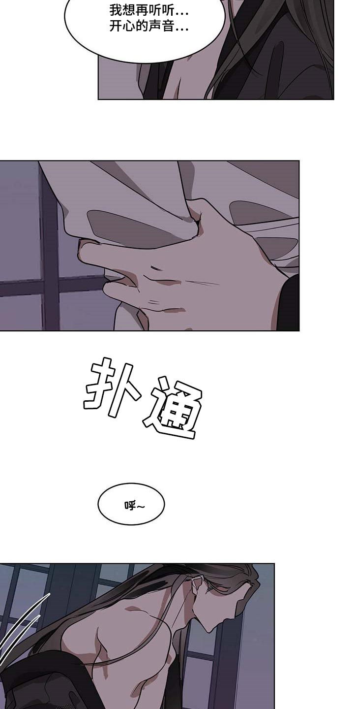 第81章：渴望4