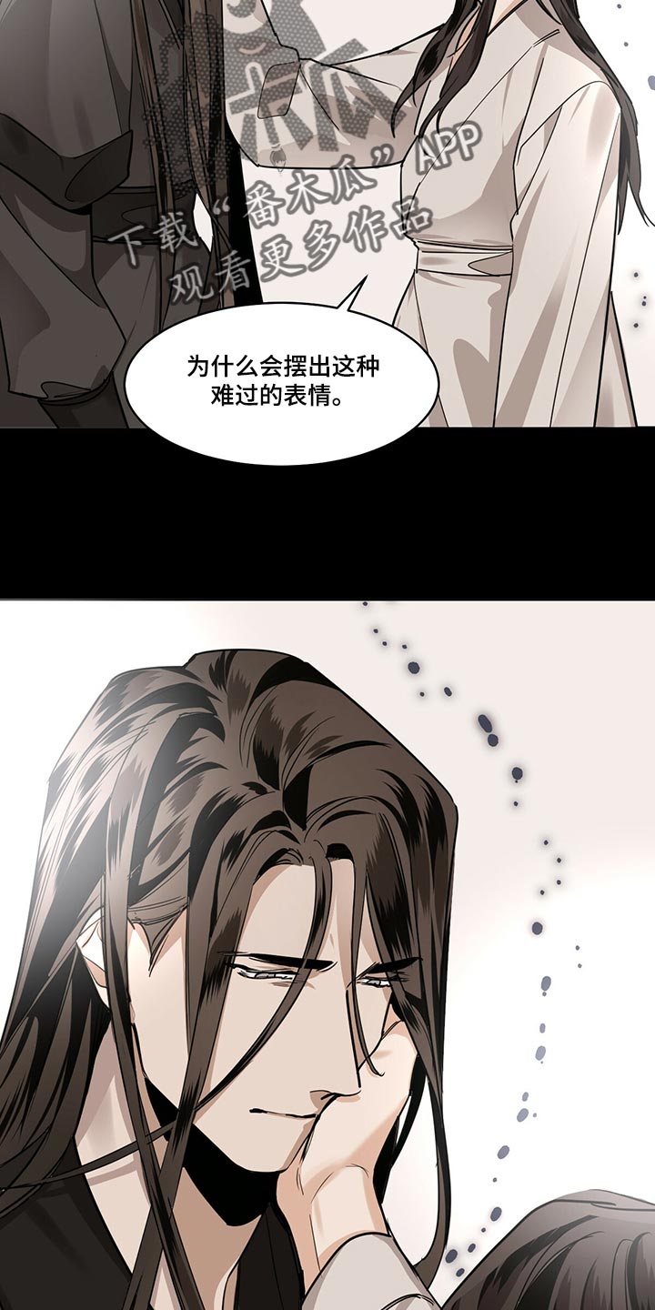 第95章：【第二季】再次相遇9