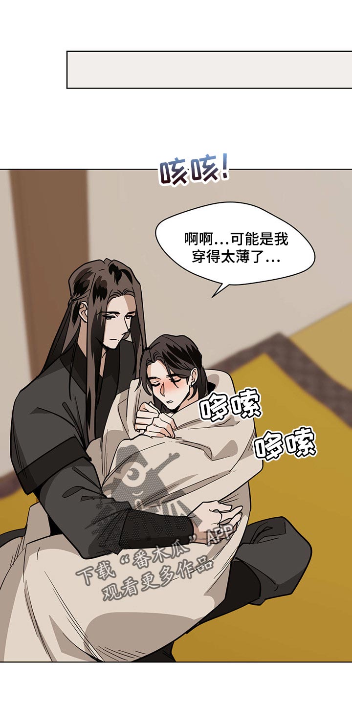 第90章：这可怎么办0