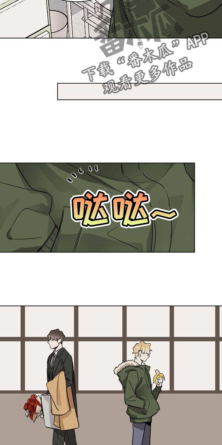 第58章：一起吃水果14