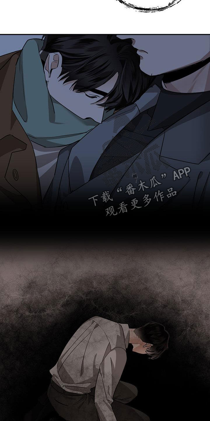 第133章：【第二季】解决办法17