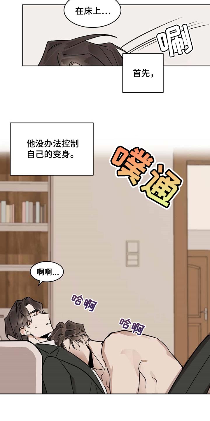 第59章：痛苦10