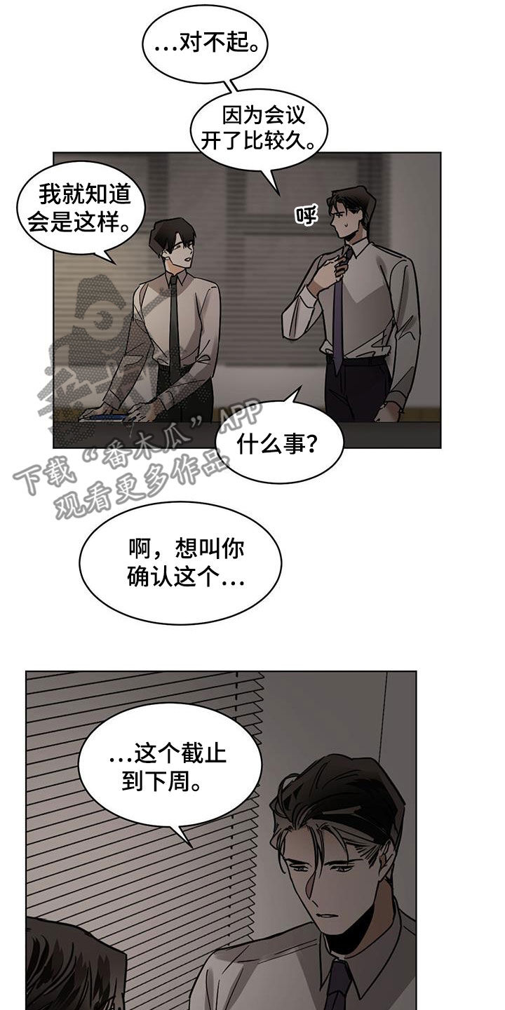 第120章：【第二季】公开好了9