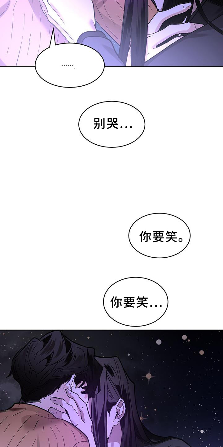 第174章：【第二季】成功10