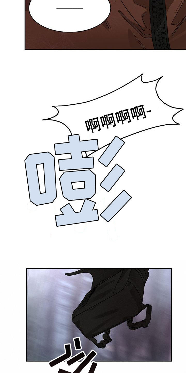 第163章：【第二季】鬼魂7
