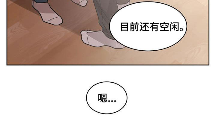 第144章：【第二季】担心18