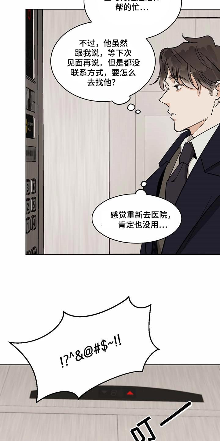 第63章：药饼13