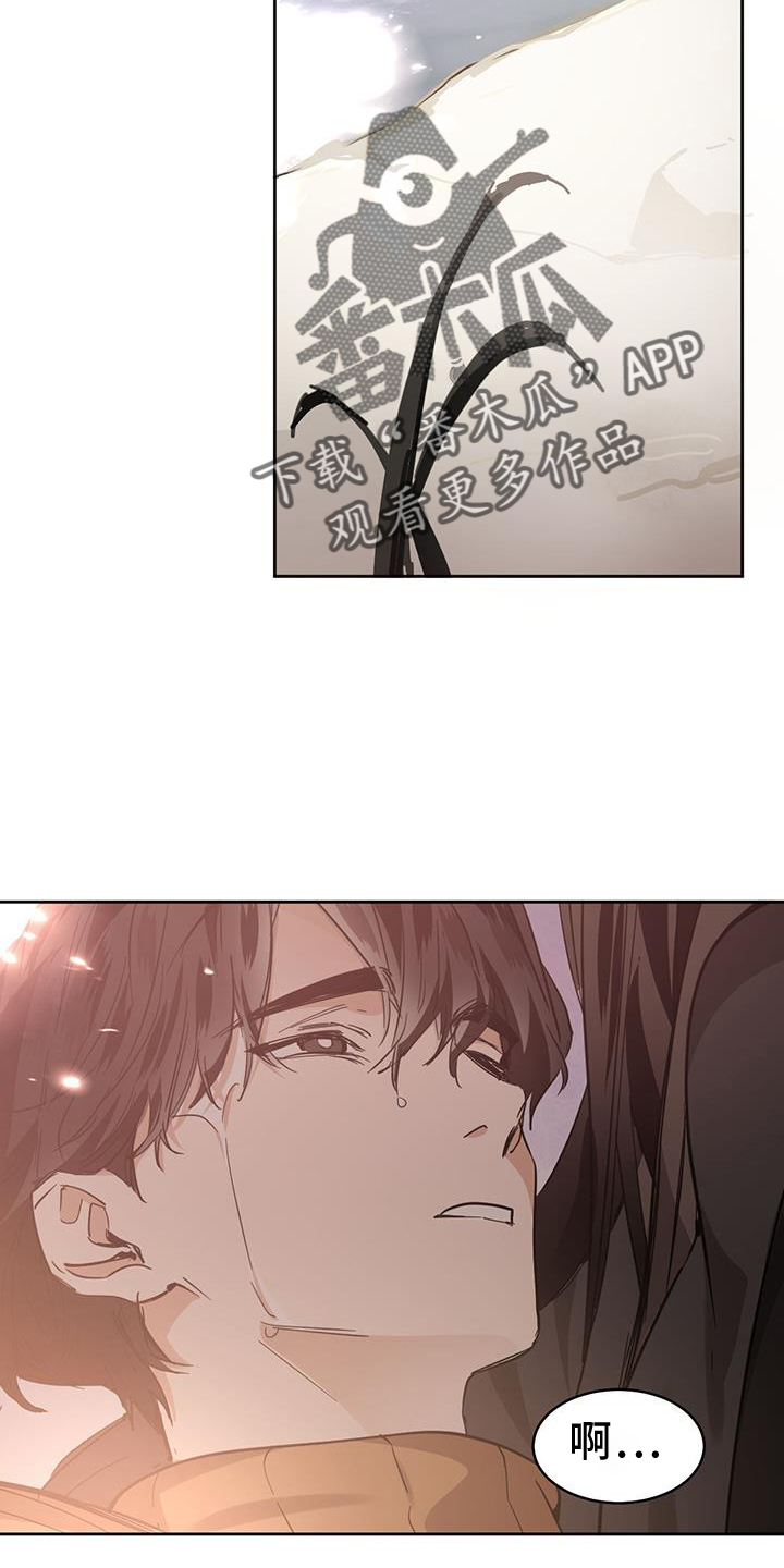 第175章：【第二季】相拥1
