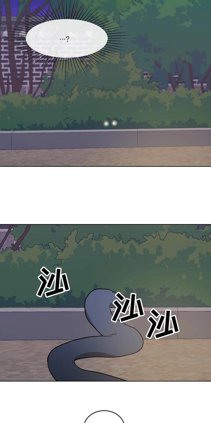 第75章：像是在哪里见过9