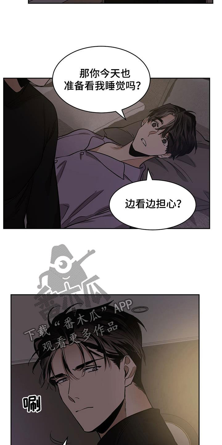 第156章：【第二季】监禁10
