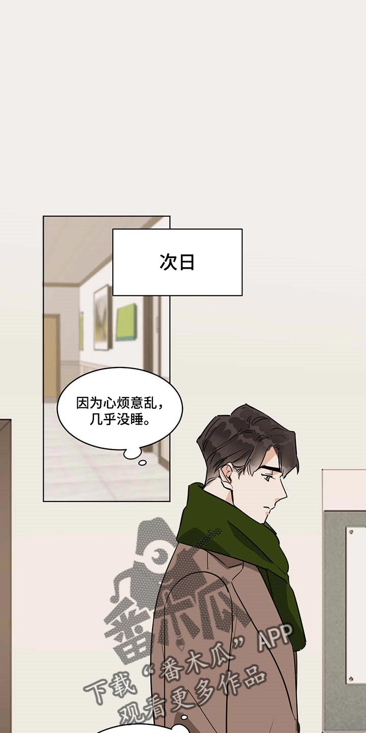 第61章：运气不错0