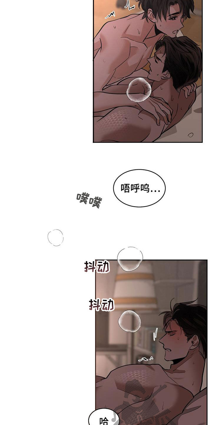 第143章：【第二季】不离不弃7
