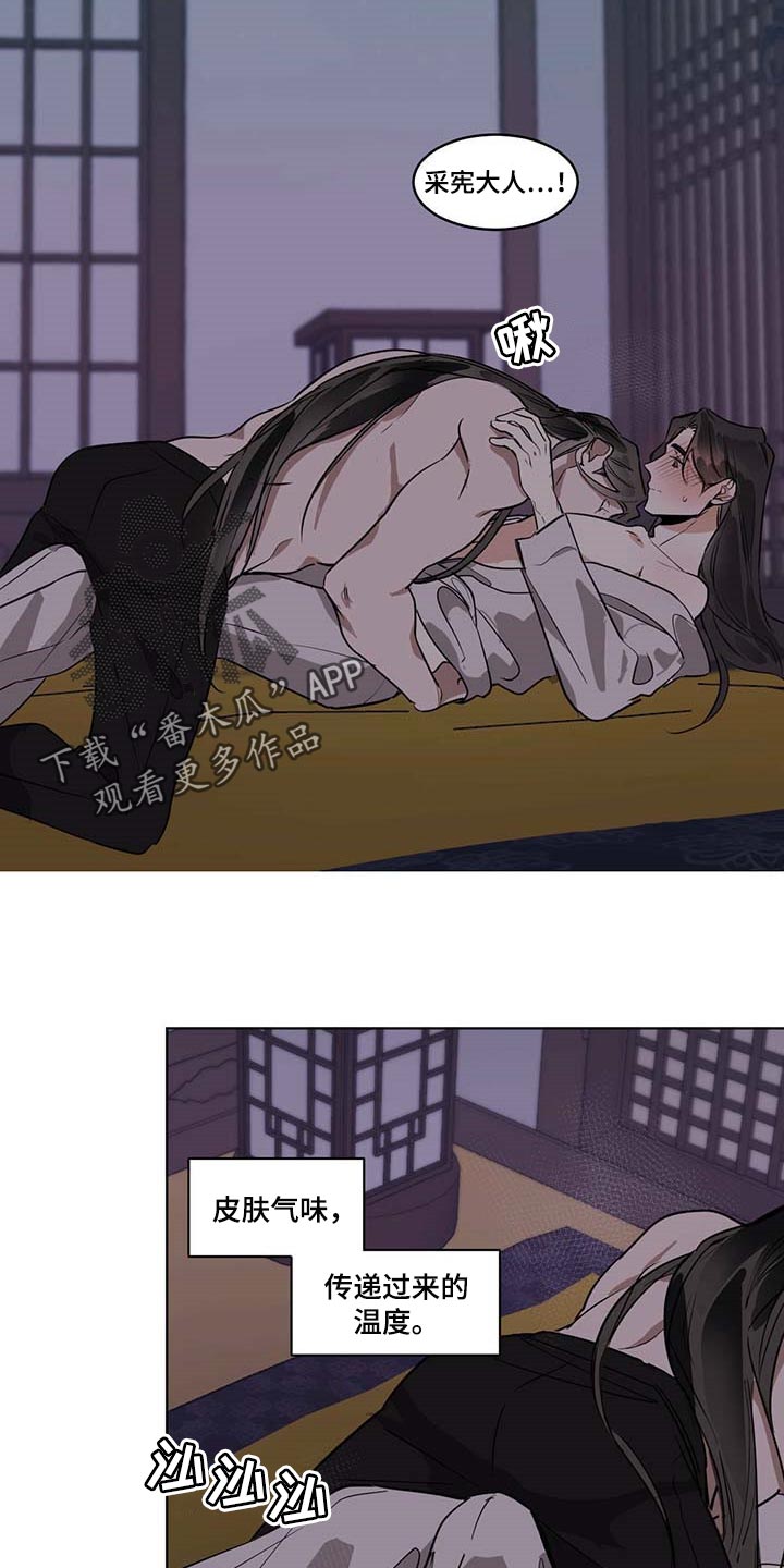 第81章：渴望6