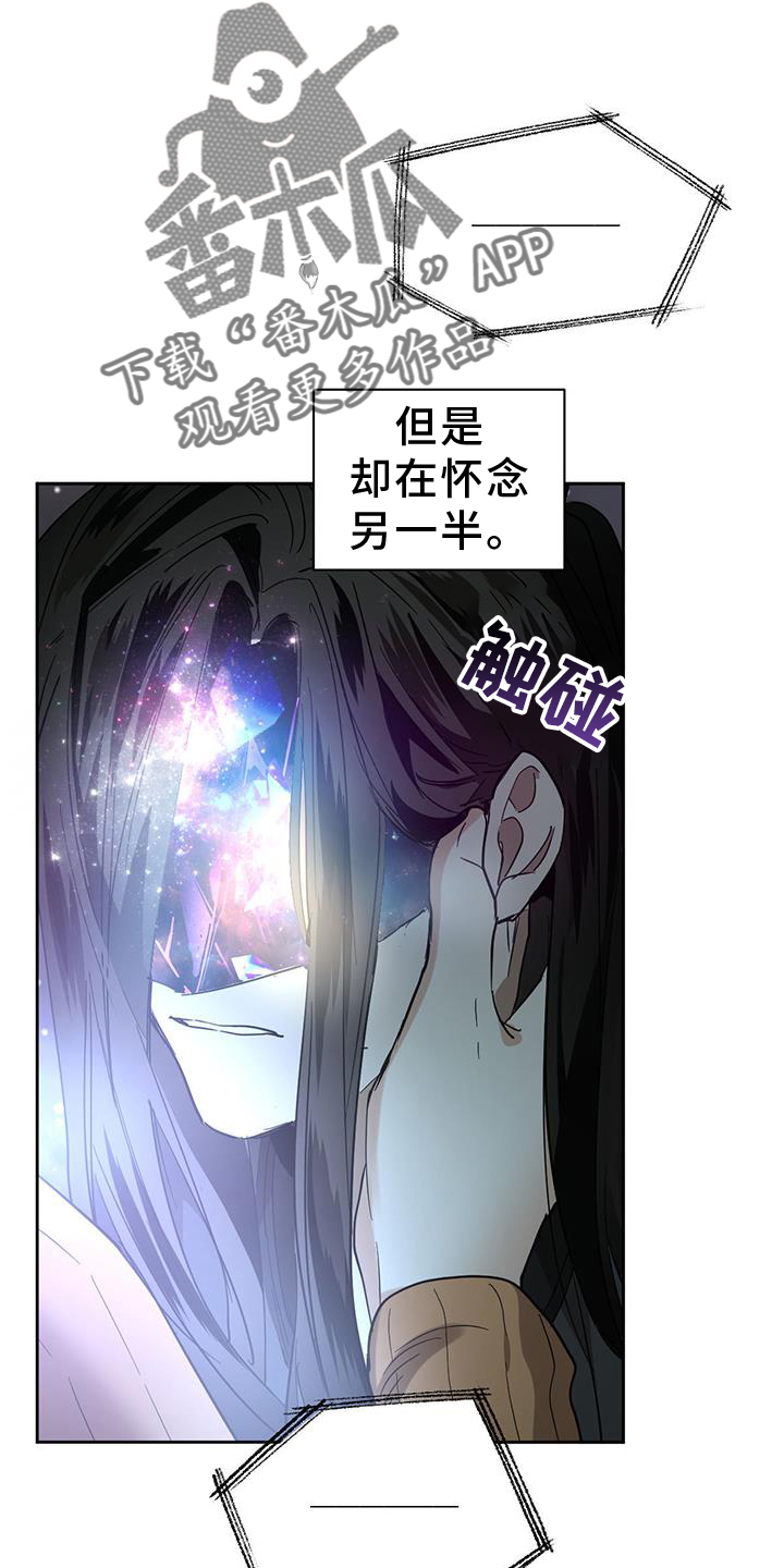 第174章：【第二季】成功7