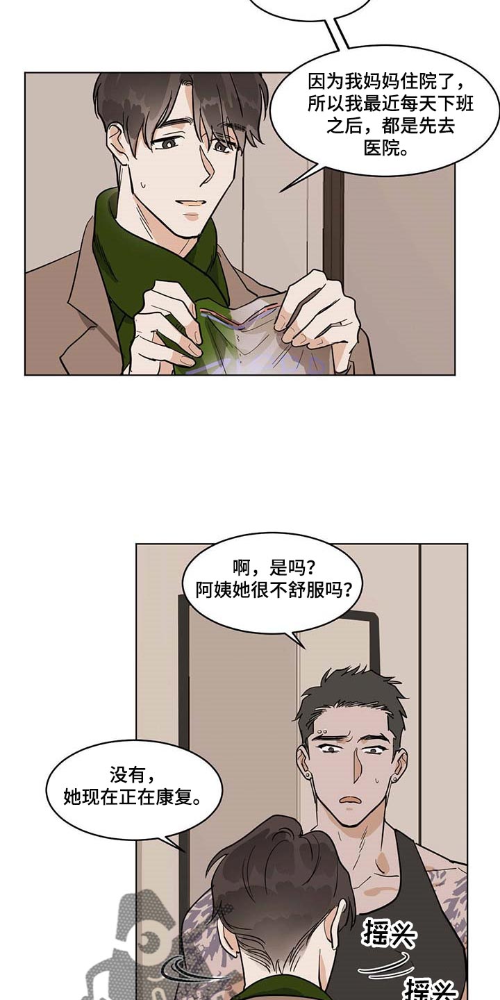 第61章：运气不错12