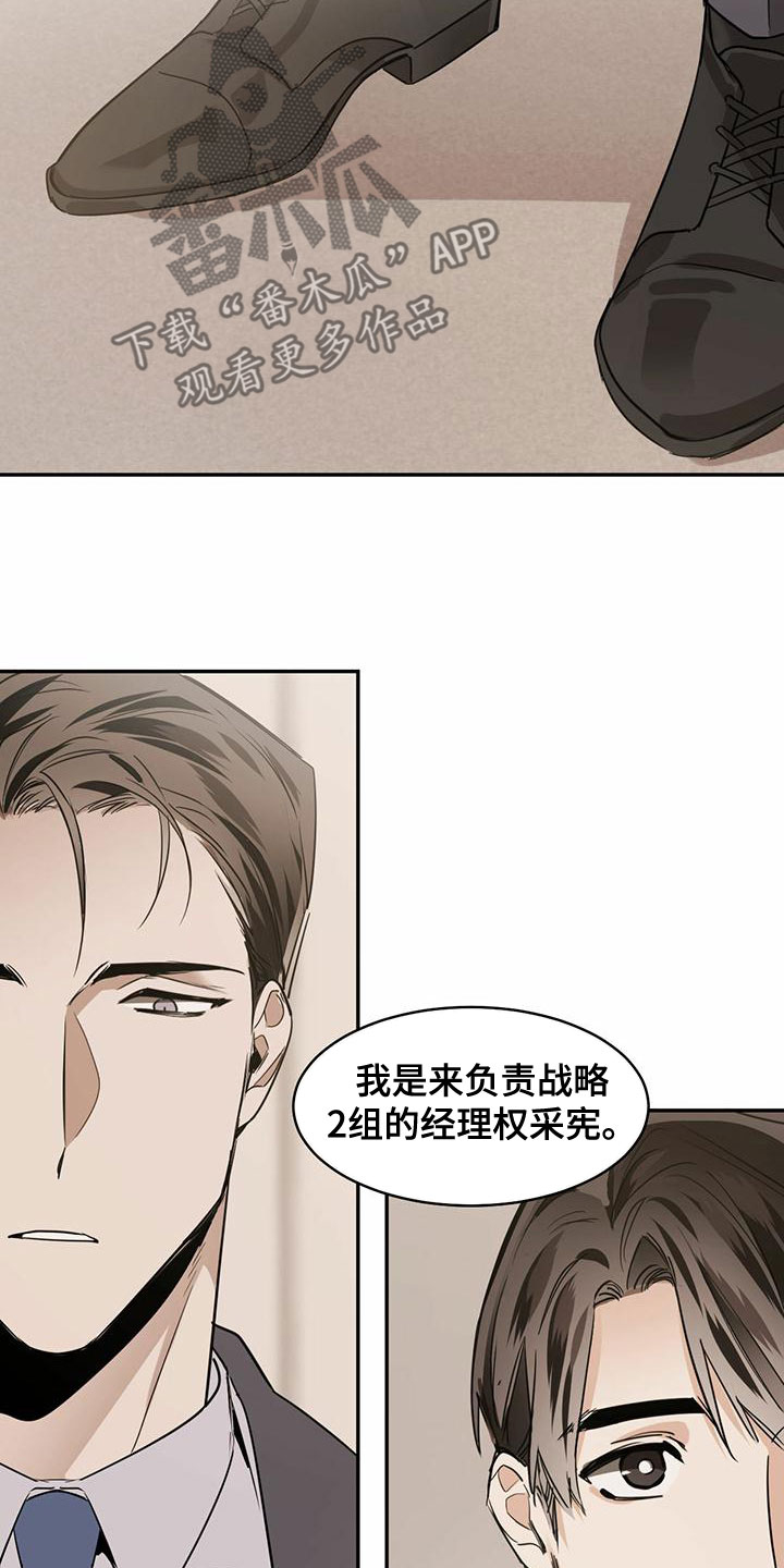 第112章：【第二季】接近19