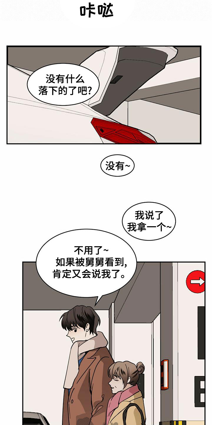 第111章：【第二季】毕业11