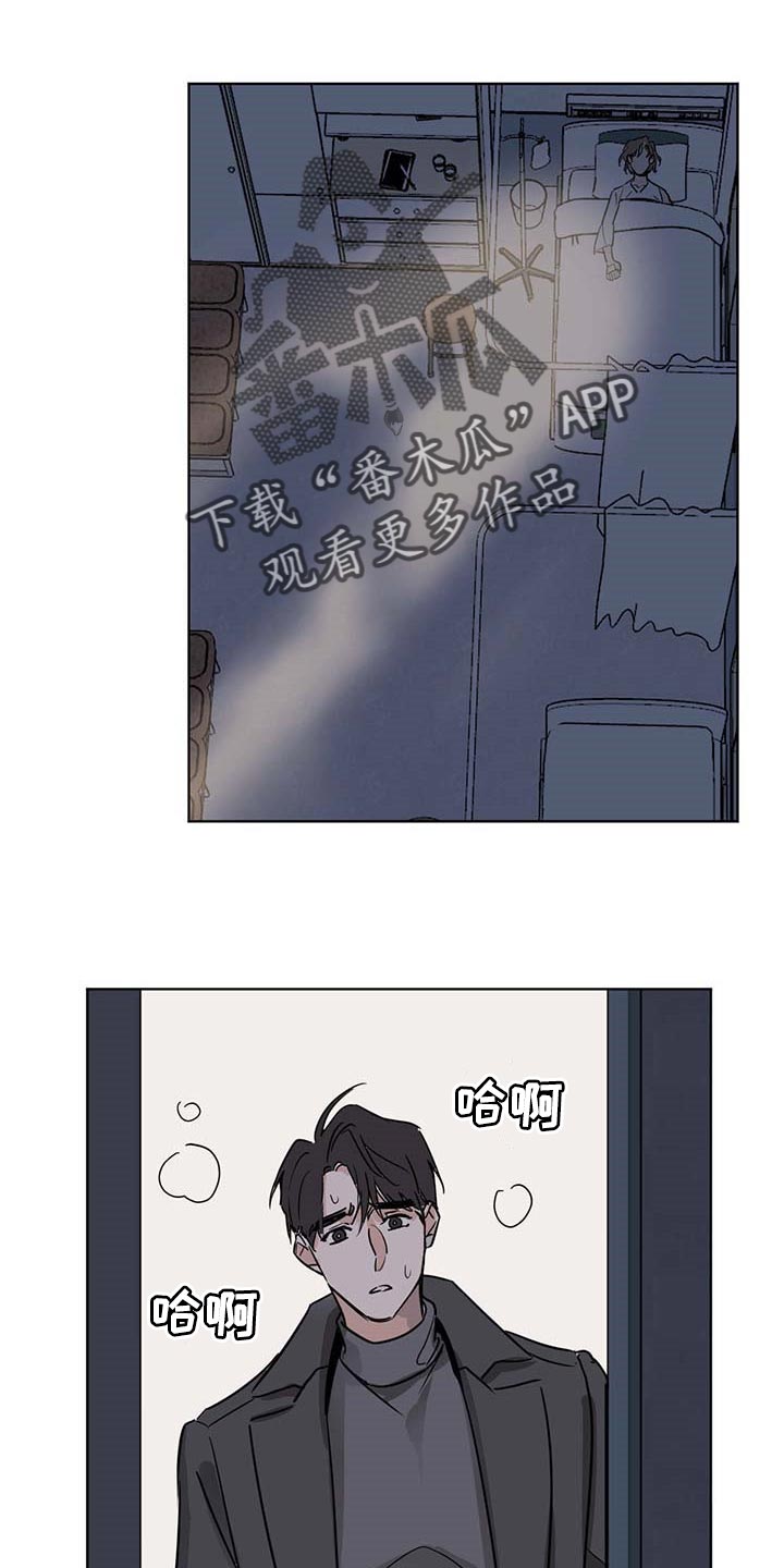 第57章：住院1