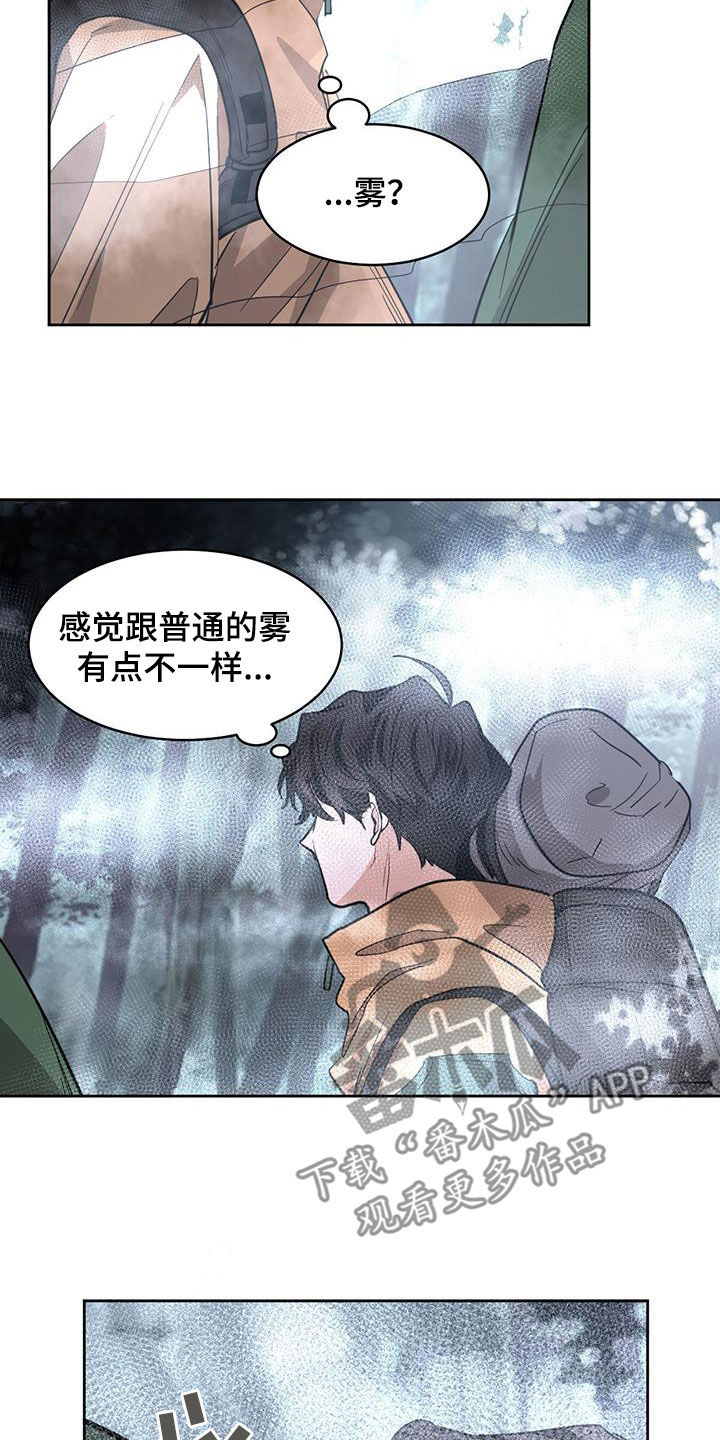 第162章：【第二季】如果7