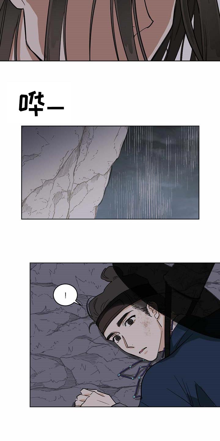 第67章：恩人8
