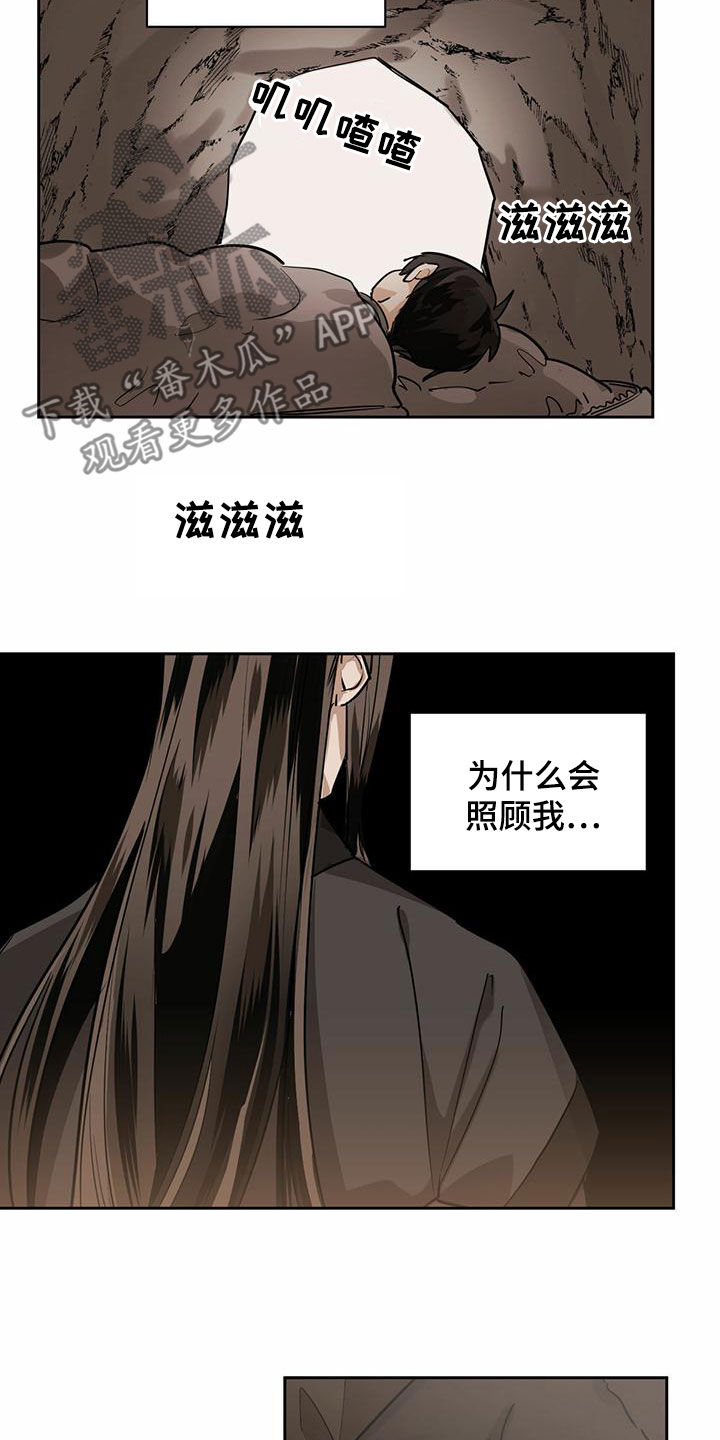 第102章：【第二季】观察1