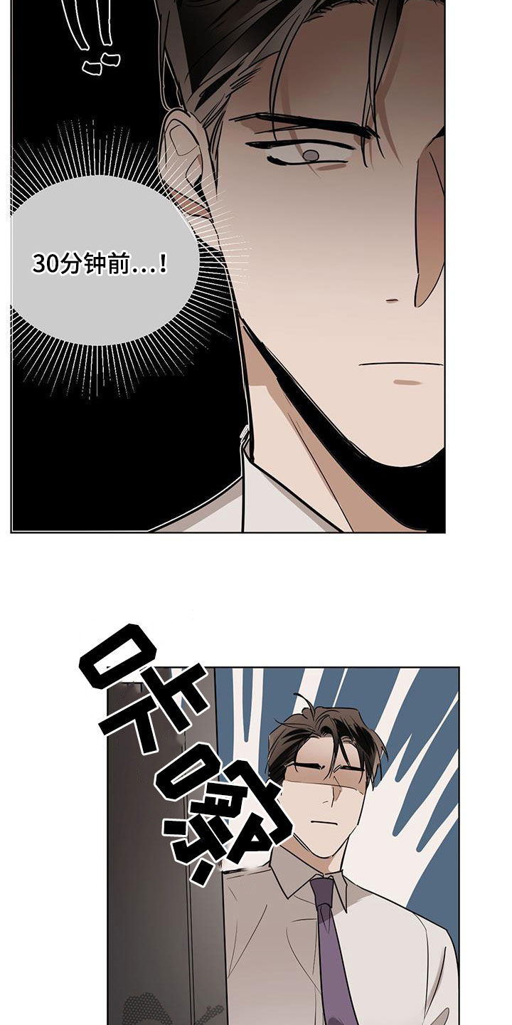 第120章：【第二季】公开好了6