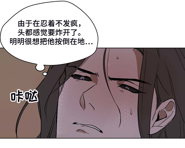 第86章：怎么这么开心13
