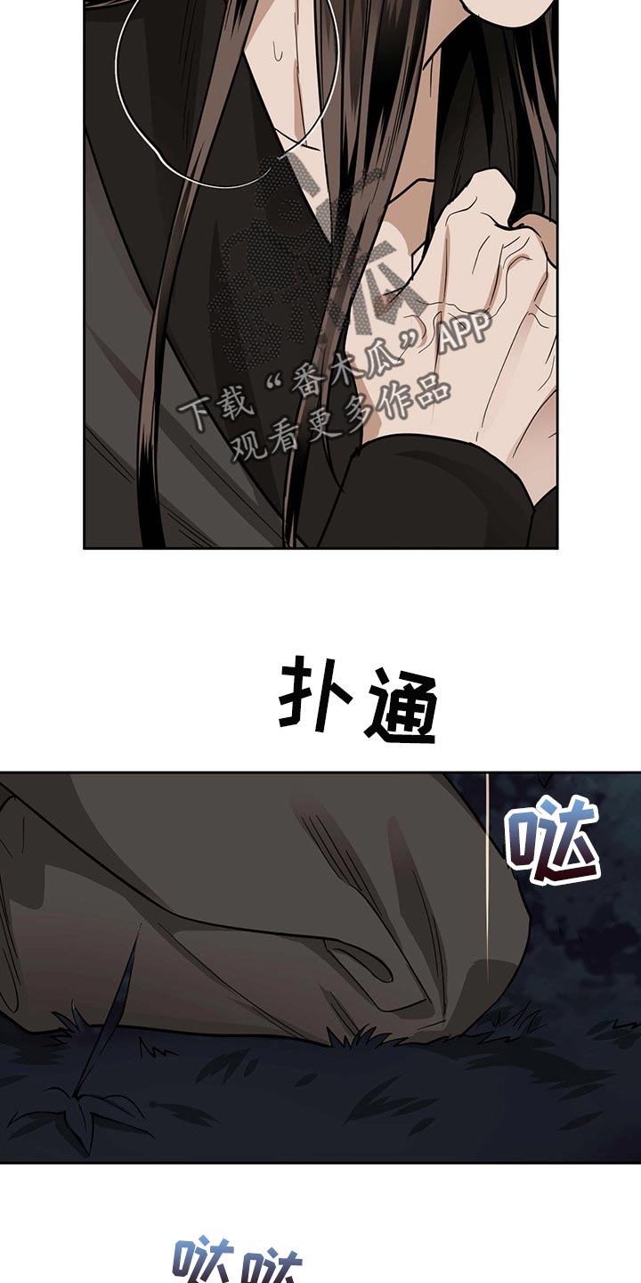 第93章：来世想要再见到你10