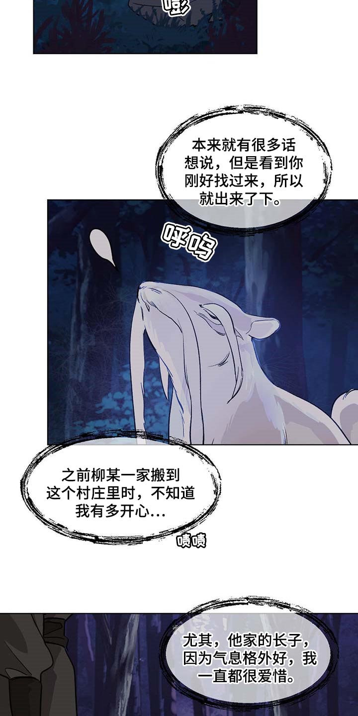 第91章：撕裂的内心6