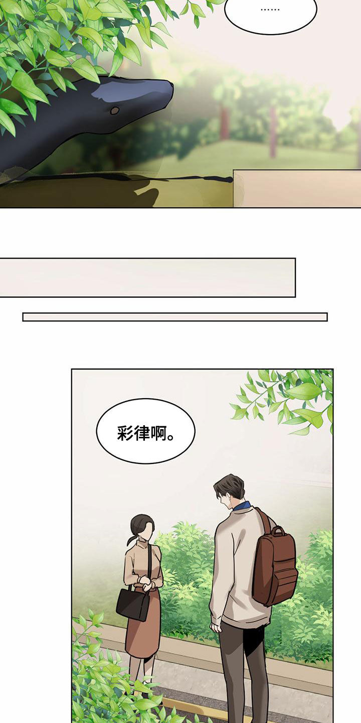 第109章：【第二季】守护11