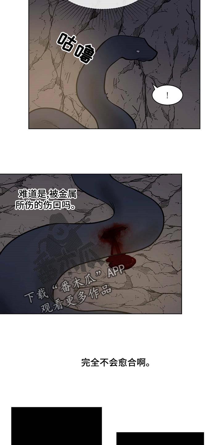 第73章：不会愈合15