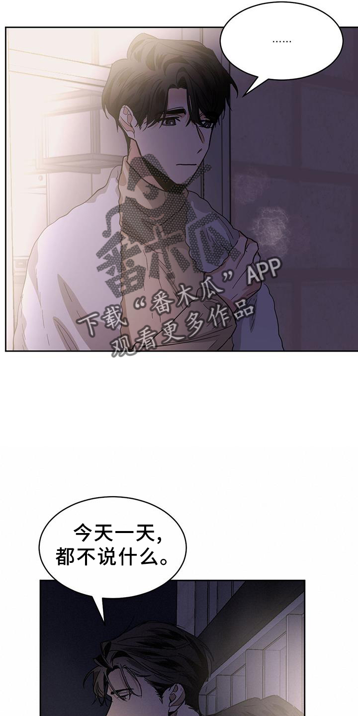 第169章：【第二季】感想7