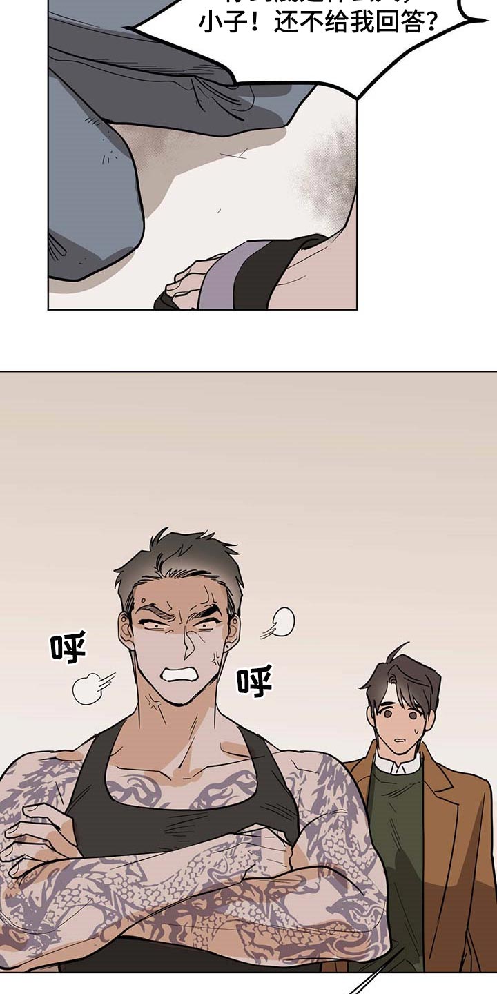 第60章：我该怎么办7