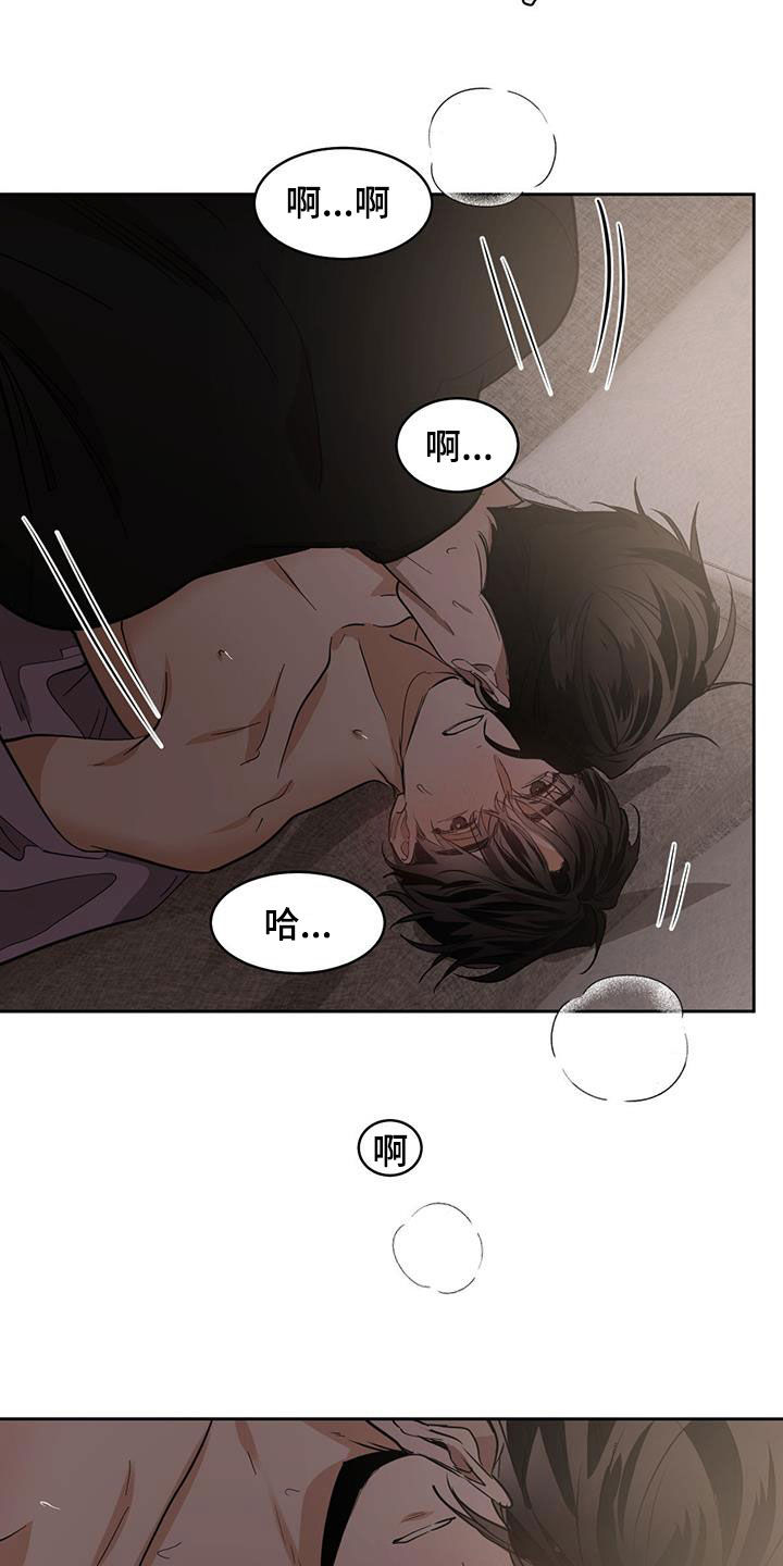 第159章：【第二季】有点累10