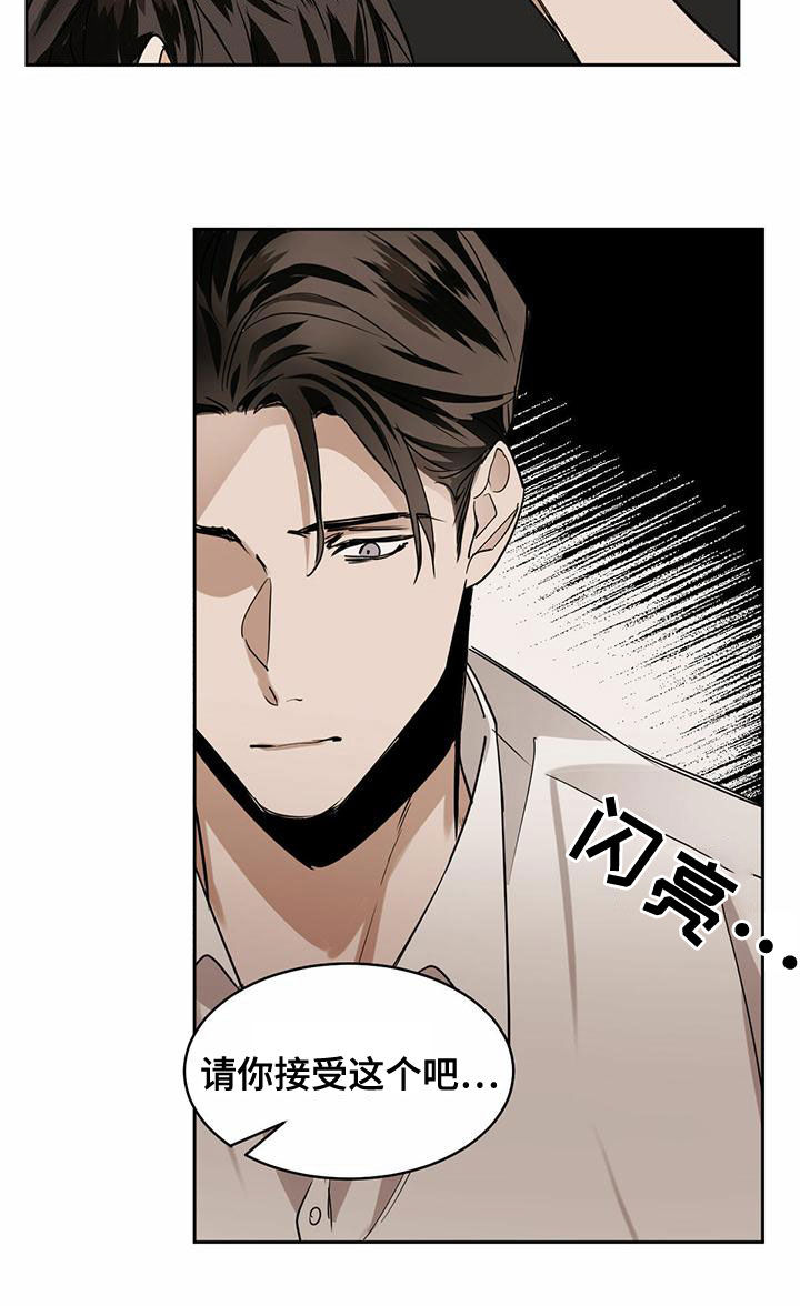 第108章：【第二季】抹去记忆11