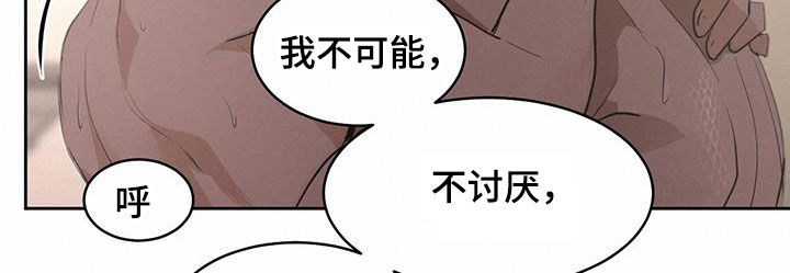 第143章：【第二季】不离不弃12