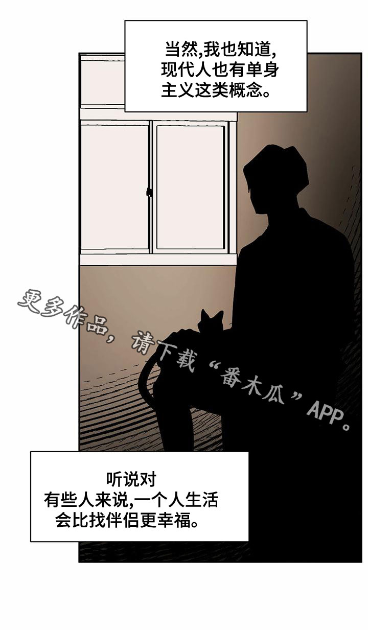 第111章：【第二季】毕业17