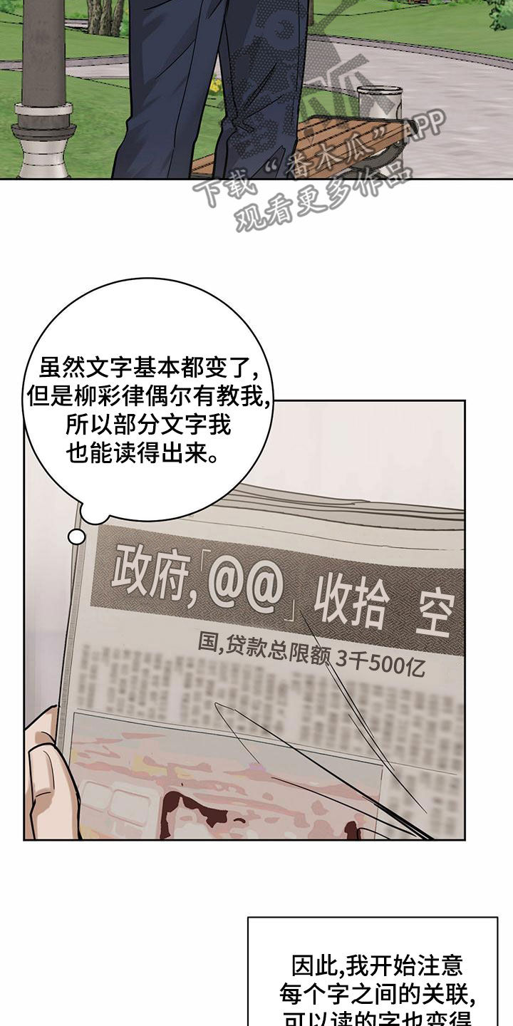 第103章：【第二季】学习17