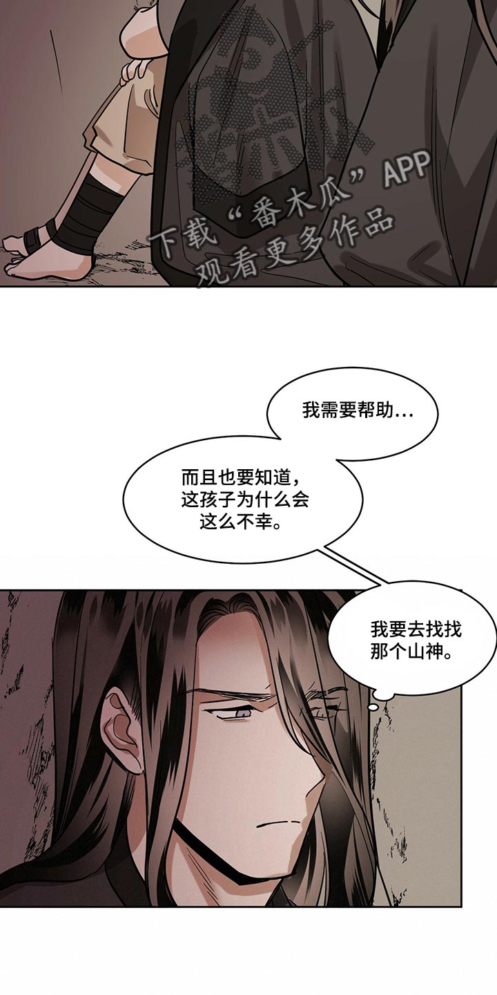 第98章：【第二季】我一定会遵守10