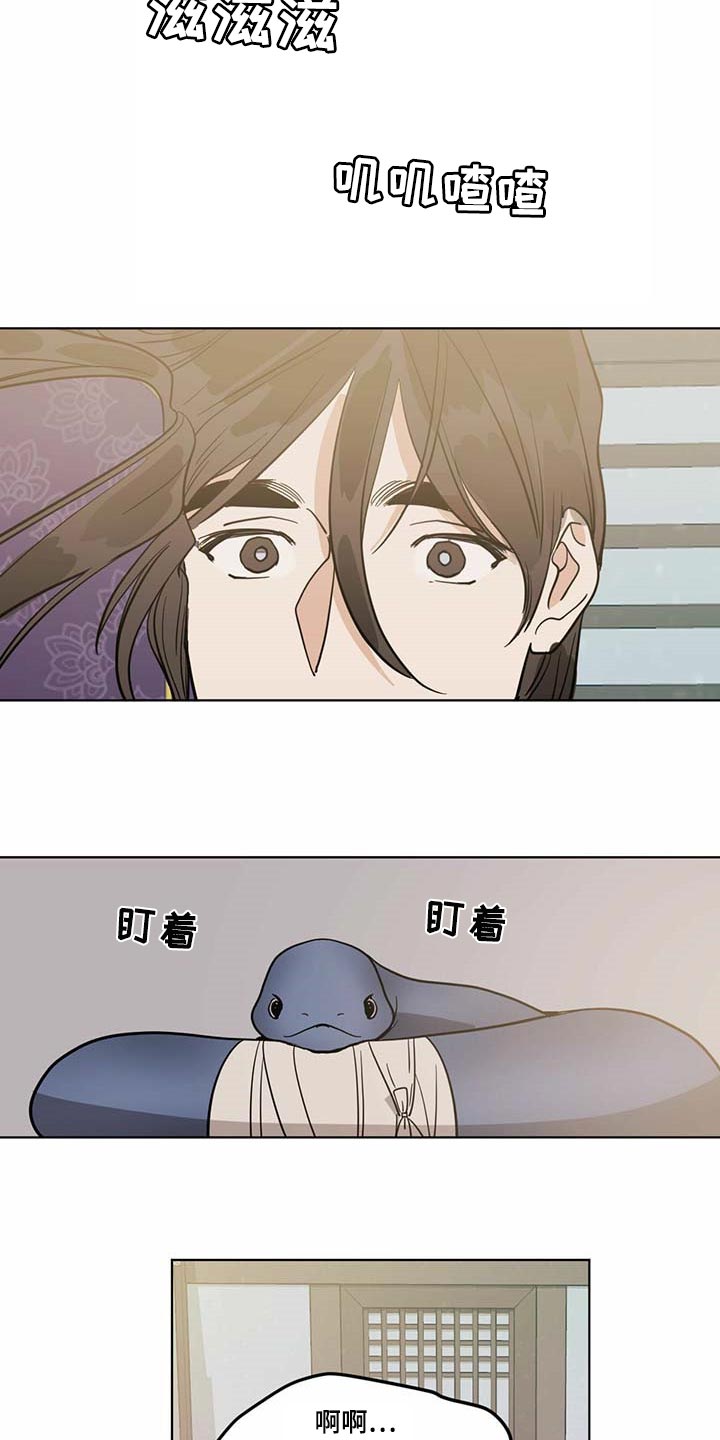 第77章：贪心8