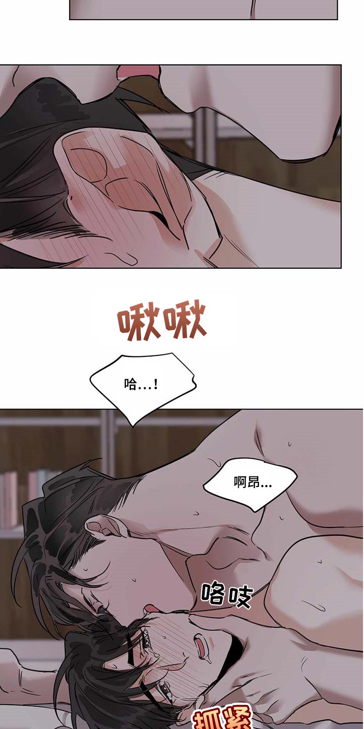 第52章：还不够吧13