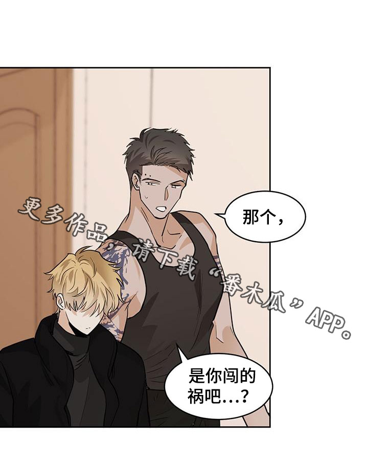第129章：【第二季】出去18