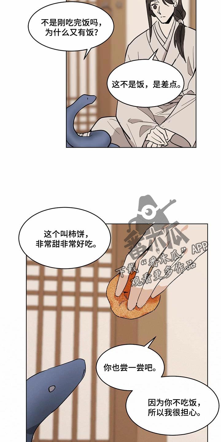 第77章：贪心13
