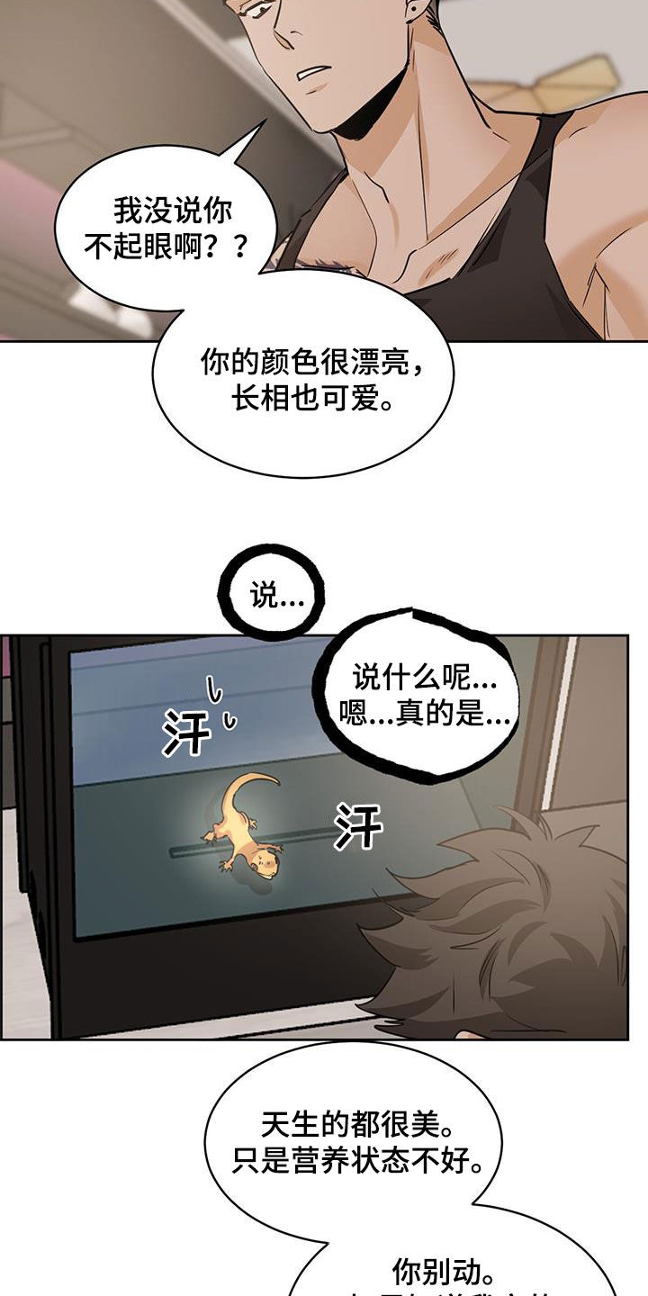 第148章：【第二季】惊悚8