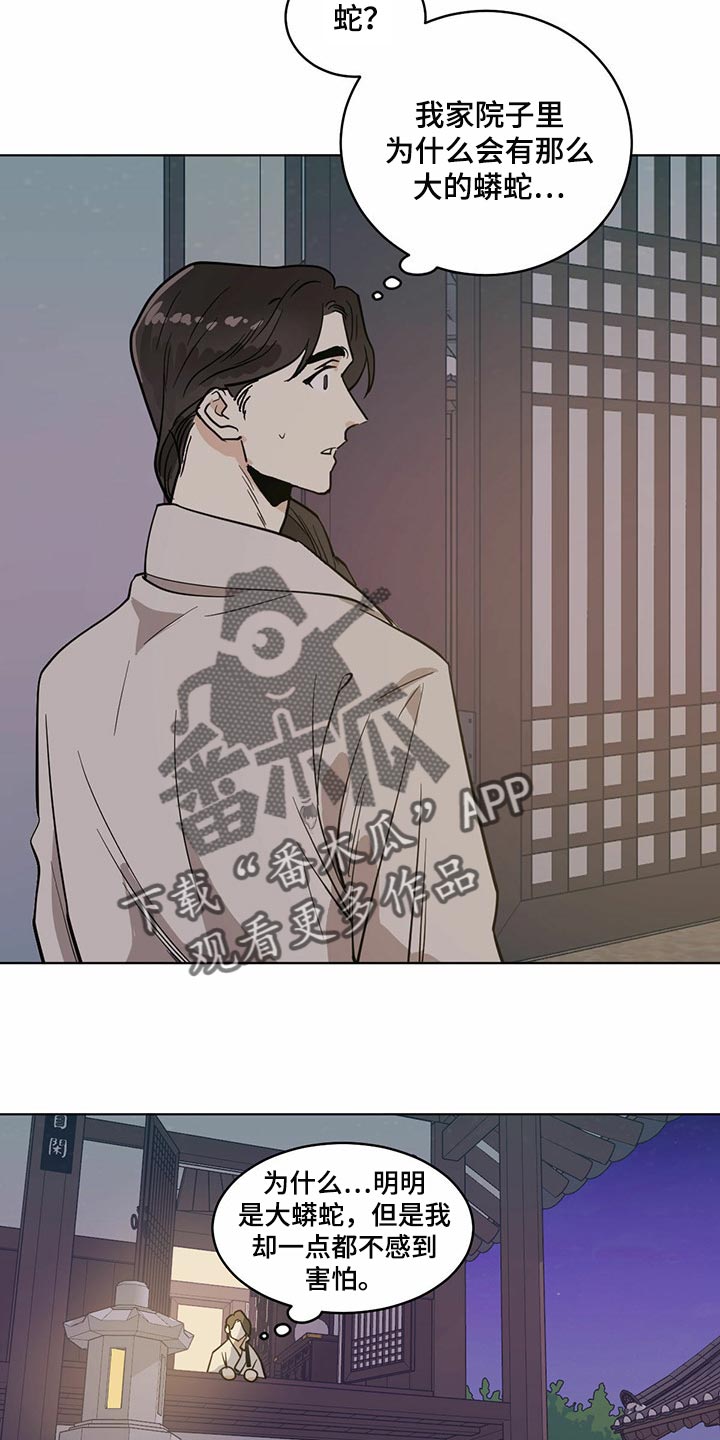 第75章：像是在哪里见过10