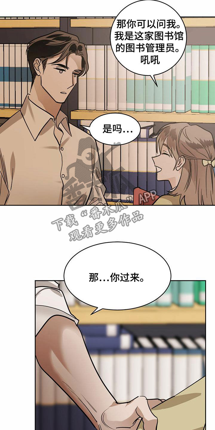 第104章：【第二季】知名人士16