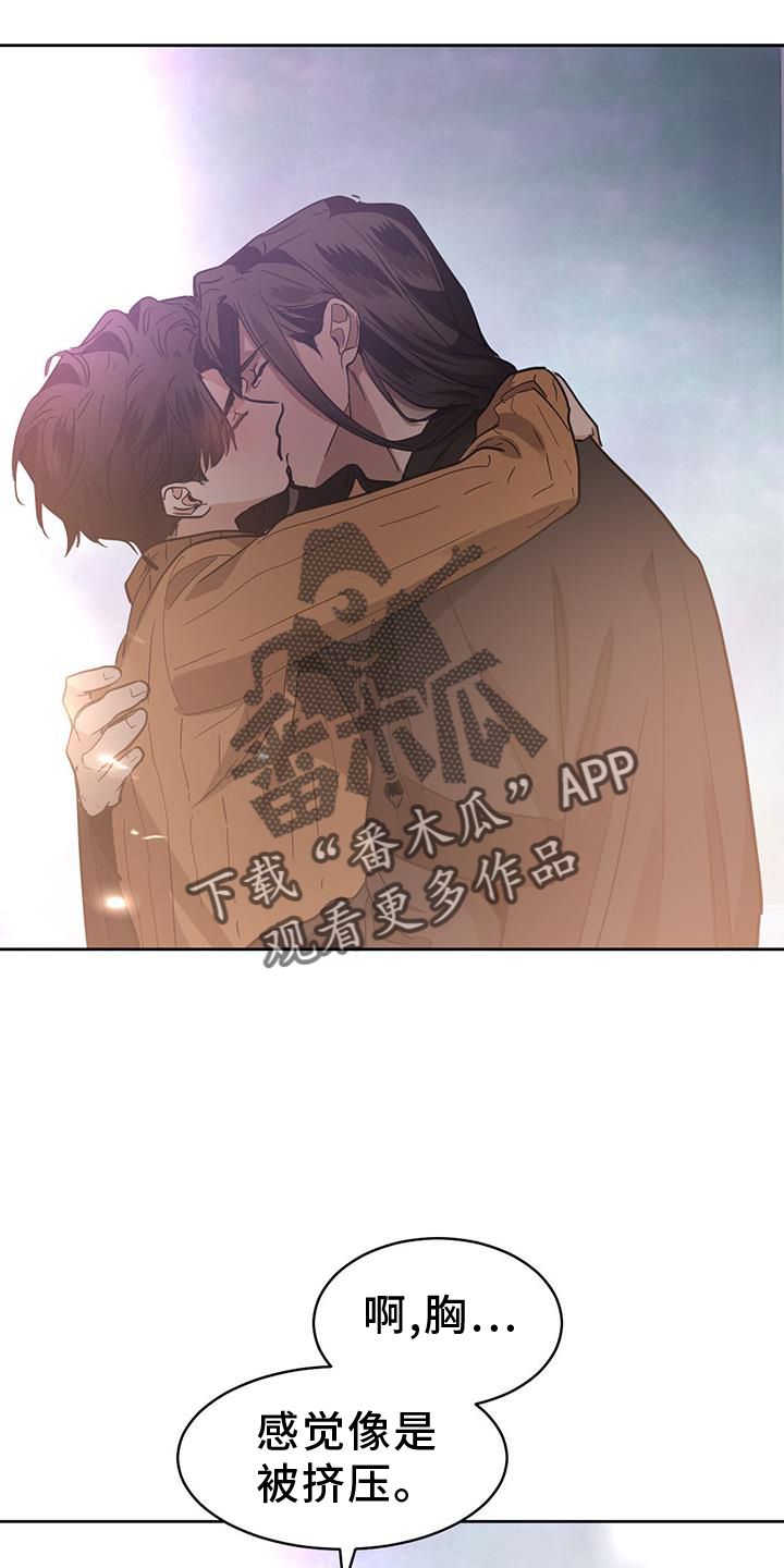 第175章：【第二季】相拥13